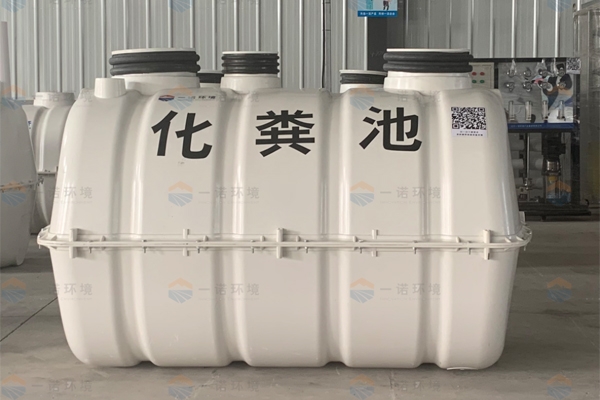 SMC玻璃鋼化糞池質(zhì)量怎么確定? SMC玻璃鋼化糞池質(zhì)量怎么確定?