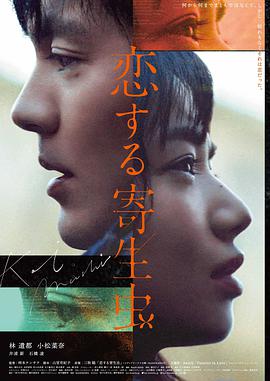 七武士 日本电影中文字幕