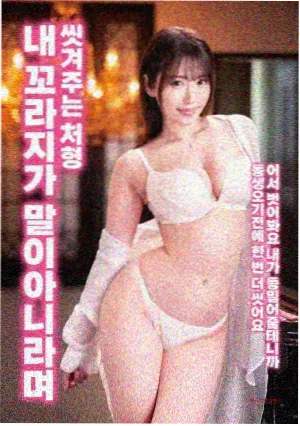 嫌疑人X的献身 日本悬疑电影中文字幕